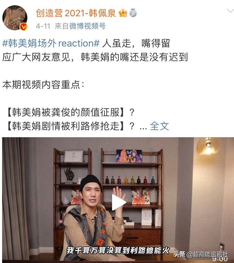 为什么是他们掌握了2021选秀的“破圈密码”？