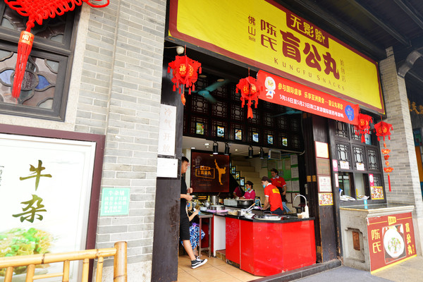 岭南天地奶茶啤酒,岭南天地外国酒馆