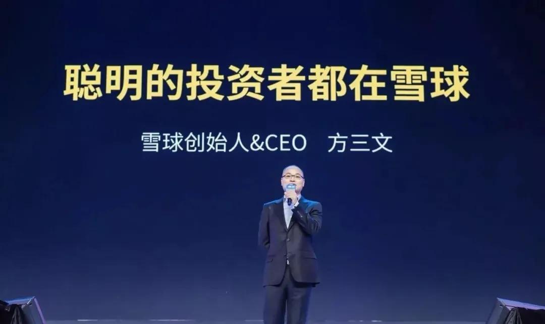 风云闽商|可怕的互联网“龙岩帮”,龙岩人方三文把雪球“滚”到美国IPO