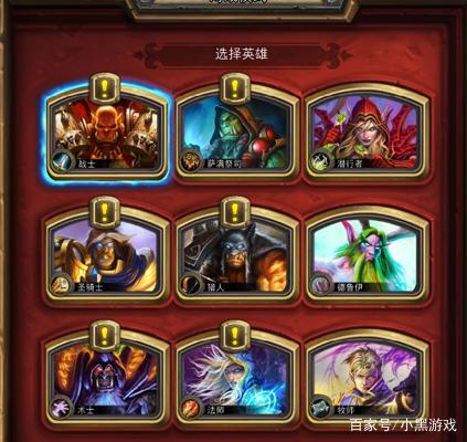 2022年炉石传说竞技场职业排名,炉石传说十大强者