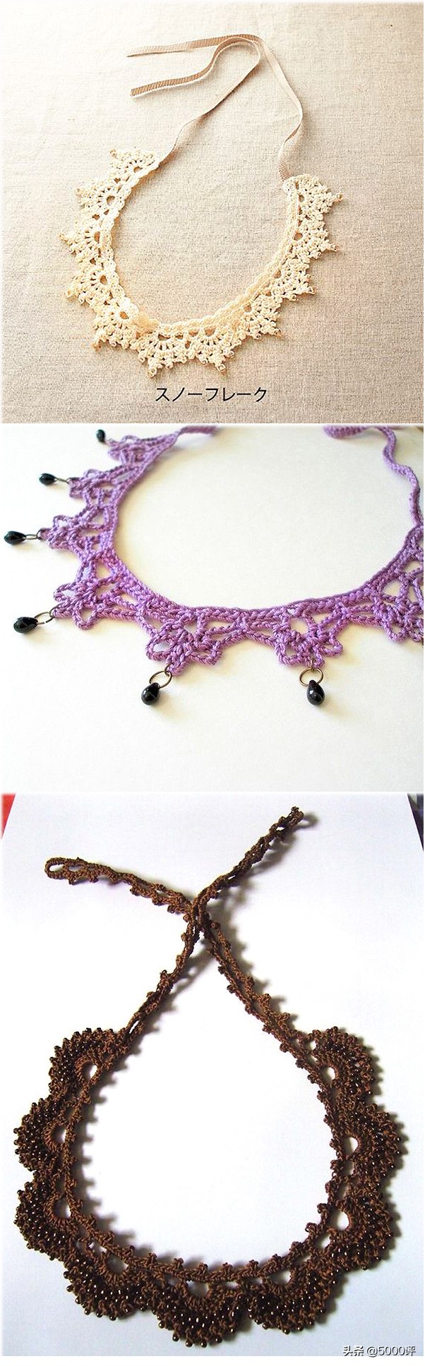 钩织饰品小星星,精品小饰品钩织