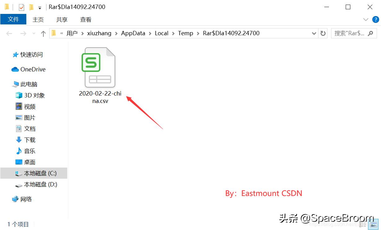 四十九，Procmon软件基本用法及文件进程、注册表查看