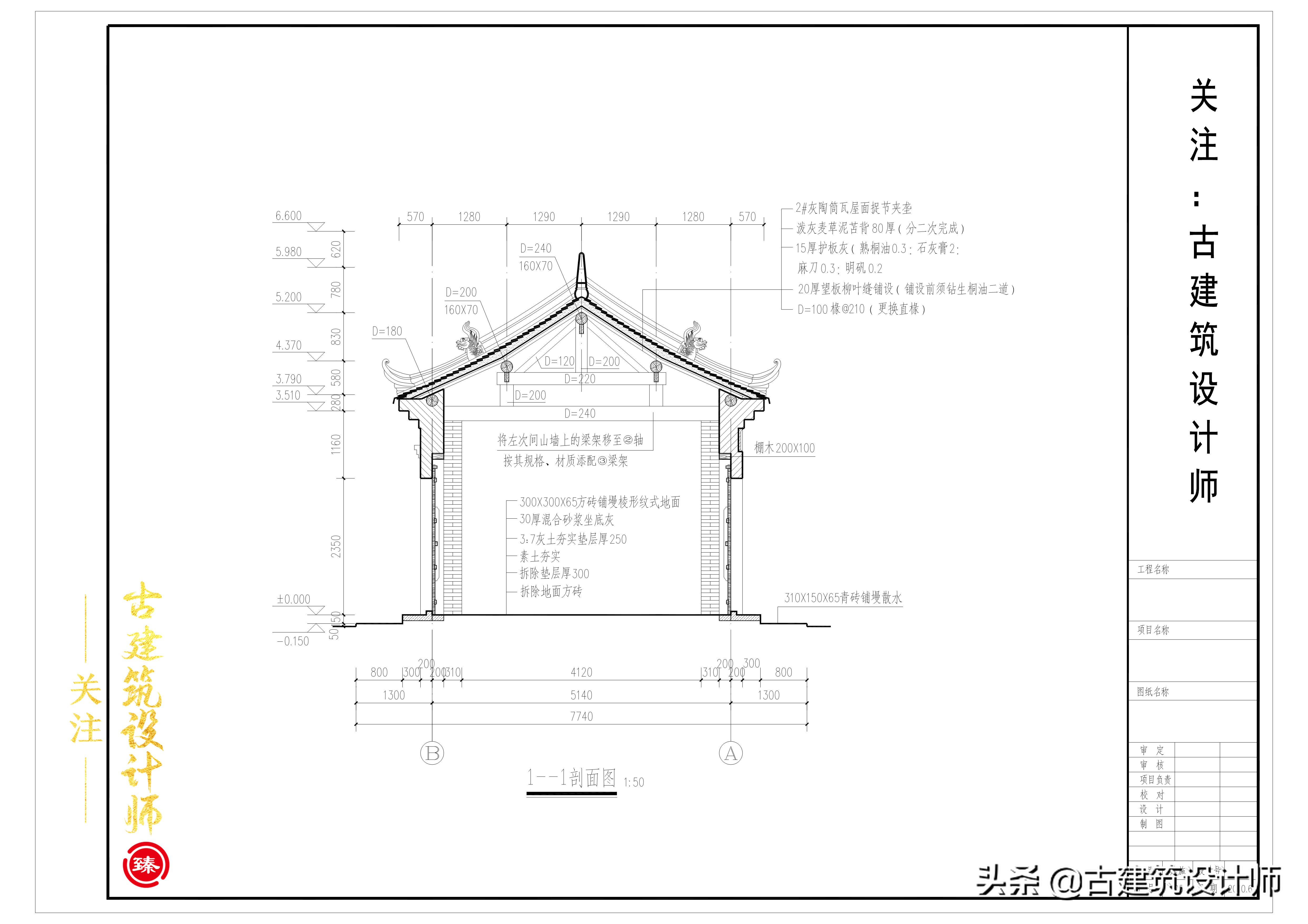 古建筑修缮设计原则,古建筑修复设计的原则是什么