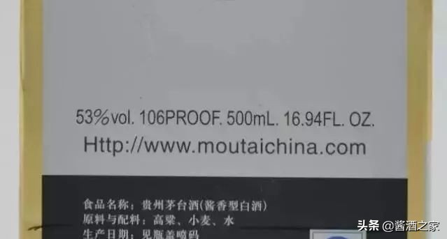 飞天茅台酒盒上的三个标志,飞天茅台酒盒上的9个细节