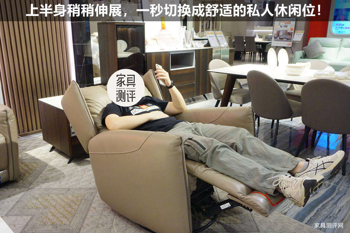 芝华仕头等舱沙发最舒服的一款,头等舱芝华仕沙发测评