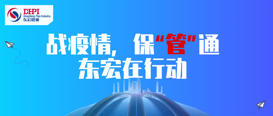 一手抓疫情防控一手抓经济发展,一手抓疫情防控一手抓生产经营