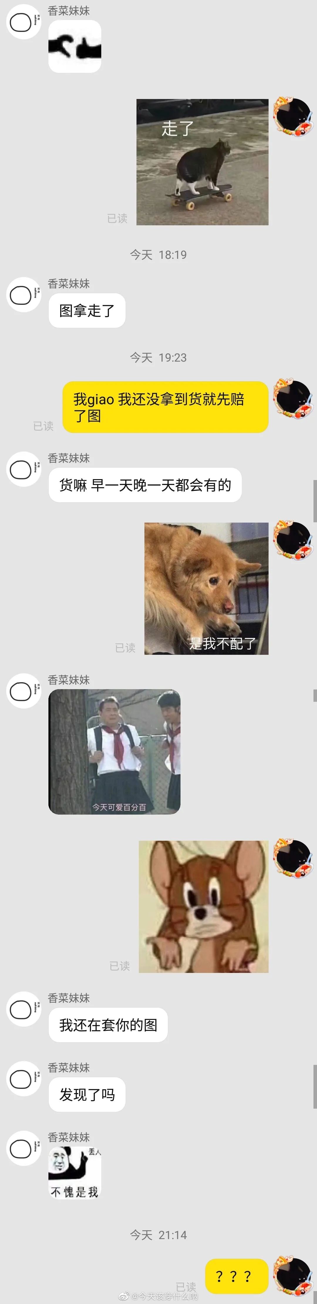 现在客服都这么厉害吗,现在的客服怎么都这样啊