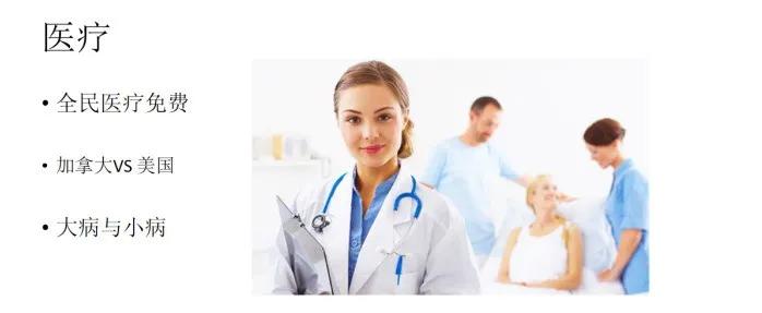 青年作家眼中的加拿大：蒙特利尔更欧式，温哥华更亚洲