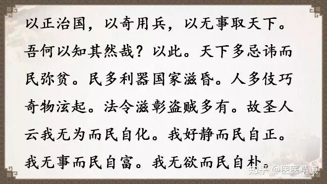 閬撳痉缁忚瑙ｆ渶濂界殑鐧借瘽鐗堟湰,閬撳痉缁忓叚鍗佷簩绔犳劅鎮熺櫧璇濈増