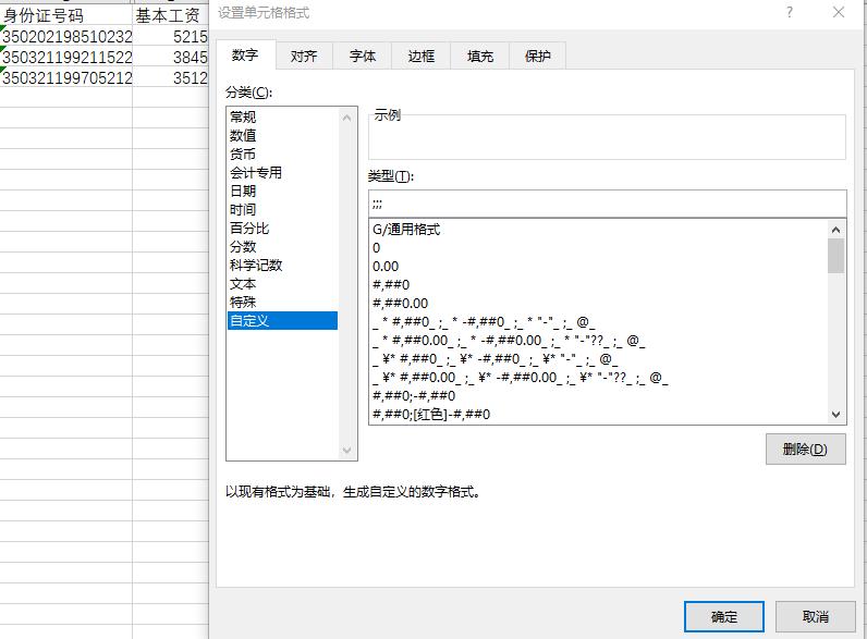 excel如何做隐藏和加密,excel表隐藏加密功能
