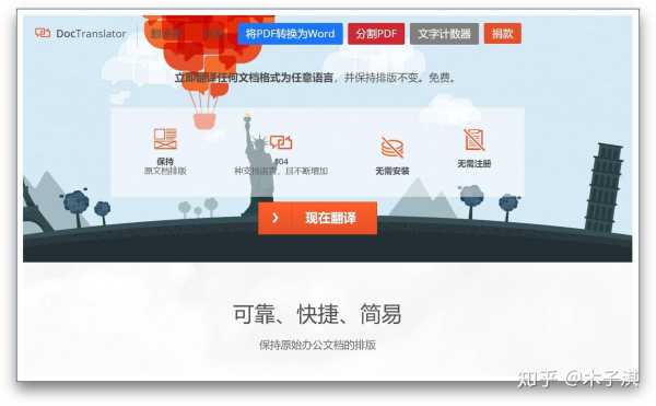 十个功能强大的小众网站,9个有趣又好玩的小众网站