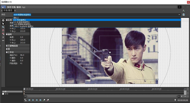 vegas怎么给视频降噪,vegas怎么去背景黑边