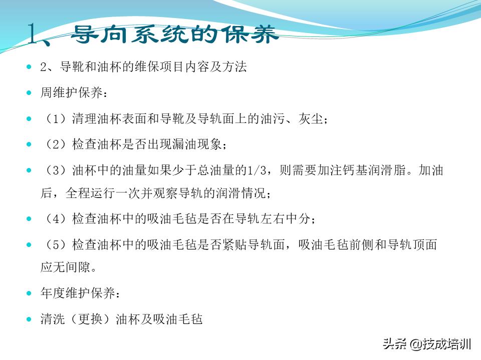 家用电梯维修保养费一年多少钱,关于电梯日常维修保养的通知