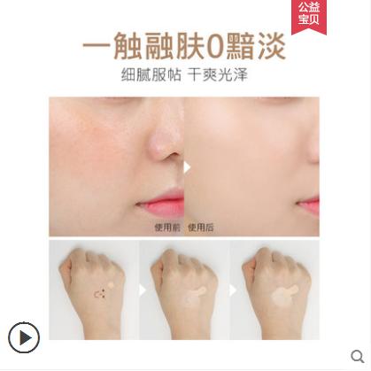 秋冬滋润型粉底液平价推荐,秋冬滋润粉底液推荐平价的