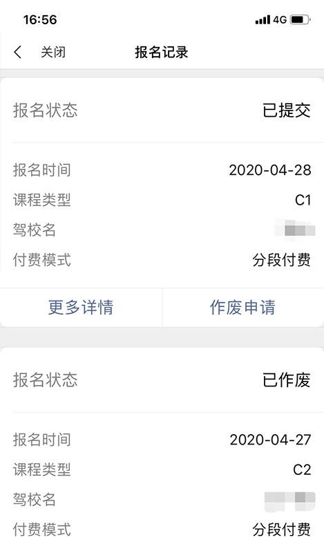 深圳哪里有免费学车的,深圳人力资源管理师报名入口官网