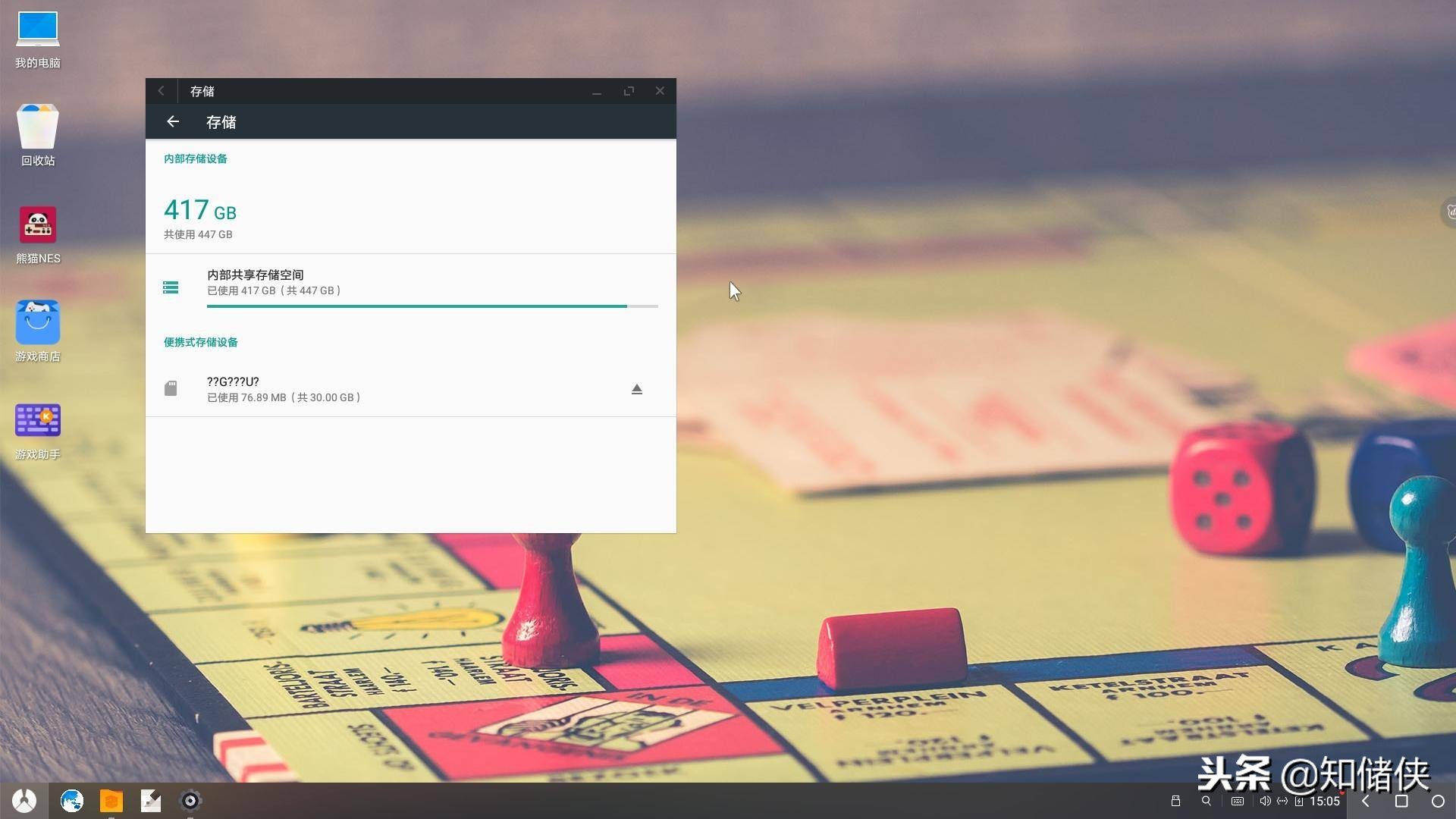 光威悍将系统评测,光威悍将操作系统怎么安装
