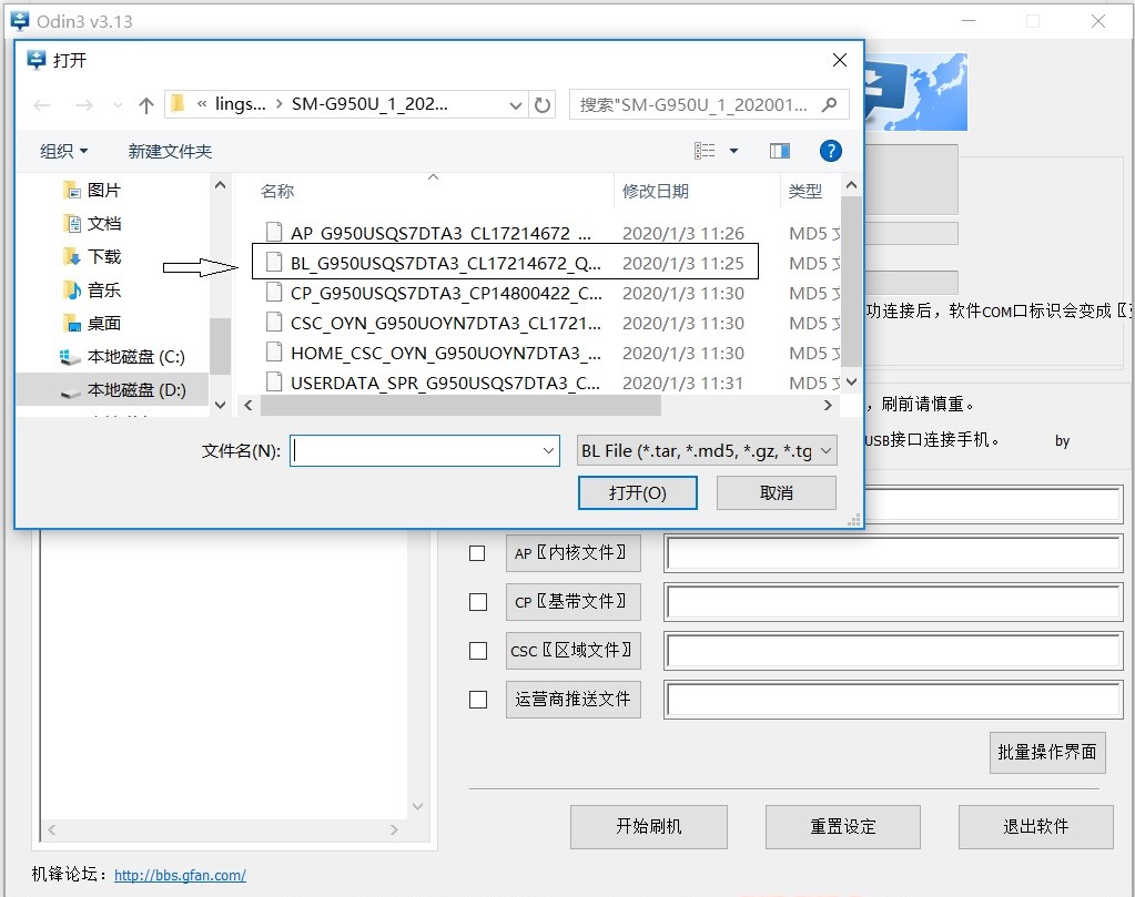 三星s8韩版刷国行系统教程,三星s8+美版刷国行系统