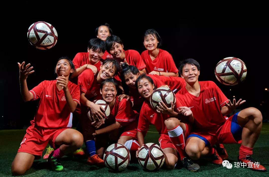 琼中女足最新比赛消息直播,琼中女足最新直播