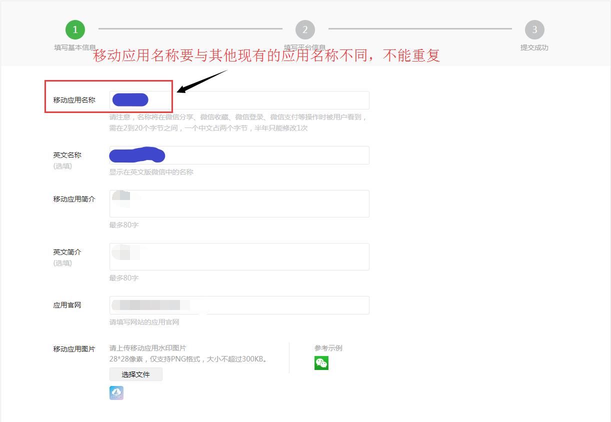 微信开放平台支付申请收费吗,微信开放平台怎么绑定微信支付