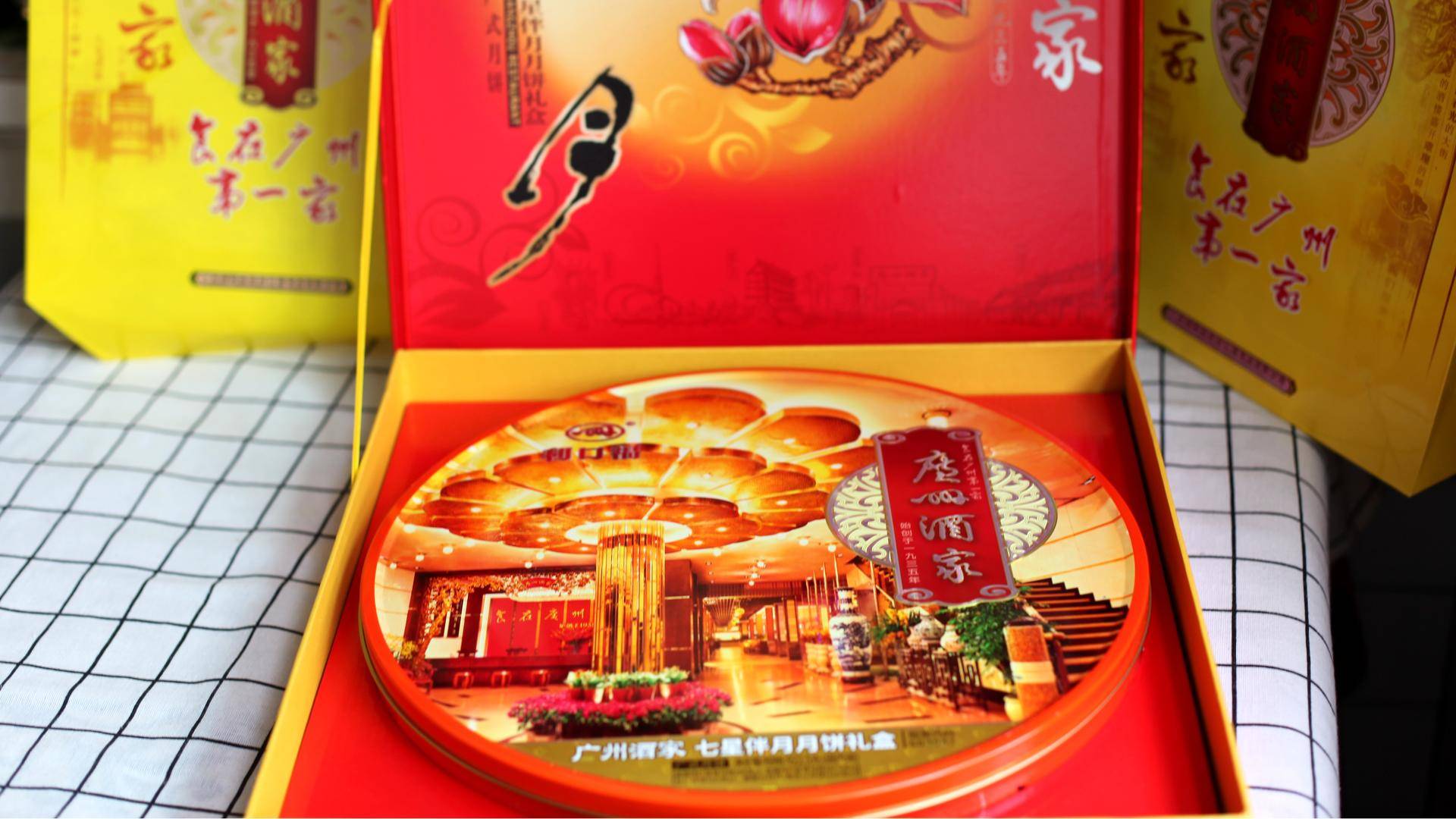 无蔗糖中秋月饼,广州酒家月饼正品甄选专场