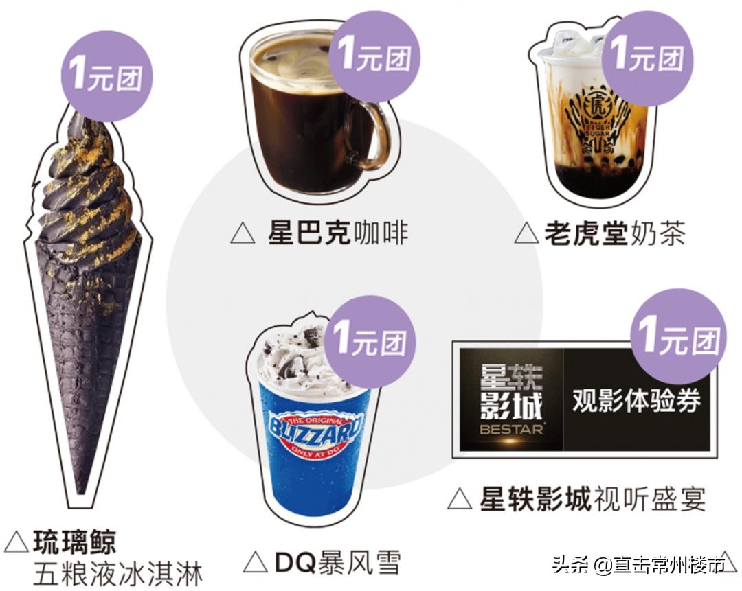 曝光！常州天宁吾悦明天开业！16家商场火速围观