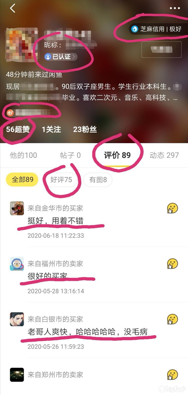 二手手办购买渠道,出售手办模玩