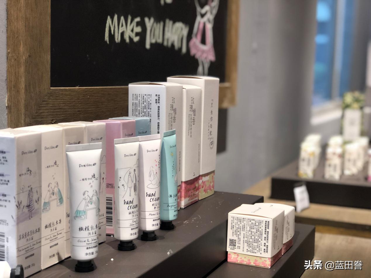 美然化妆品厂,美然化妆品