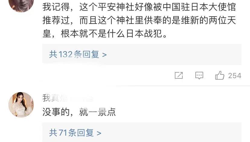 朱一龙深夜探访,朱一龙真诚发声