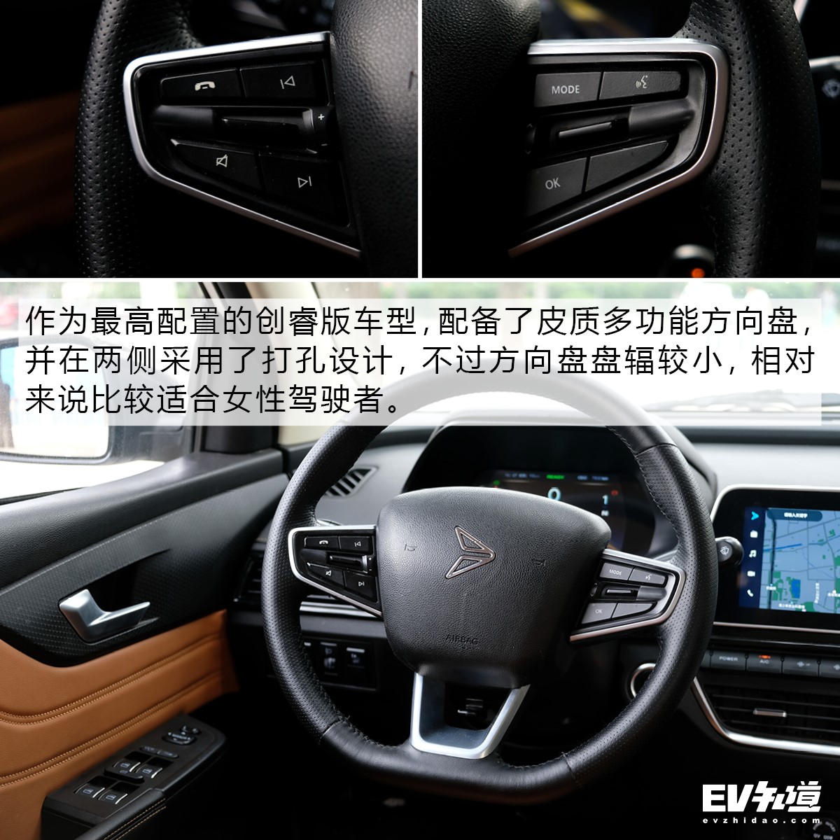 新特dev1测评,新特汽车dev1测评