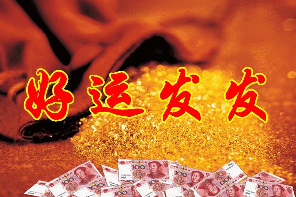 农历6月18日是黄道吉日吗,阴历六月适合祈福的日子