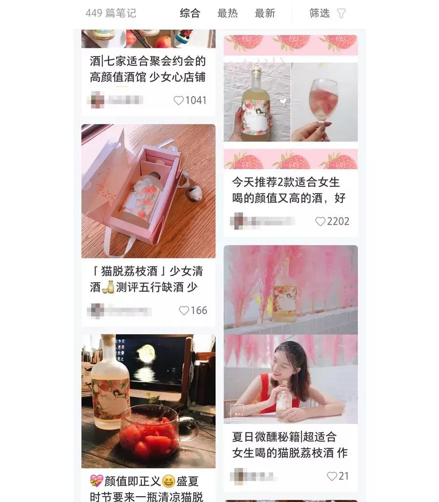 颜值高口感好度数高的果酒,颜值高的水果酒