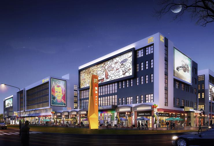 文化立场生活主场!深派PARK举行招商发布会暨商家签约仪式