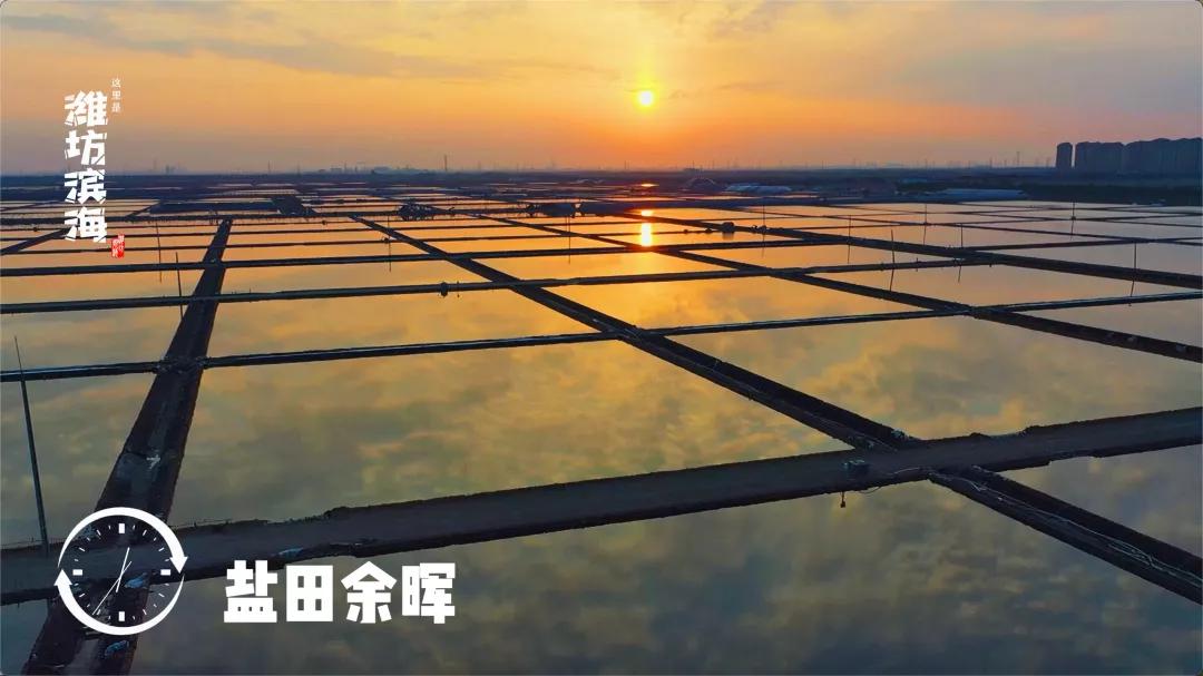 滨海美丽的风景,滨海魅力之城