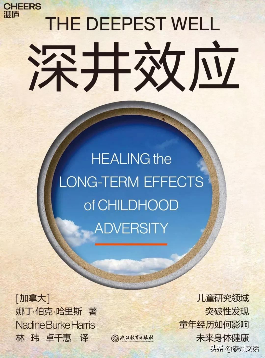 2020的一本不容错过的好书 (2020最值得读的100本书)