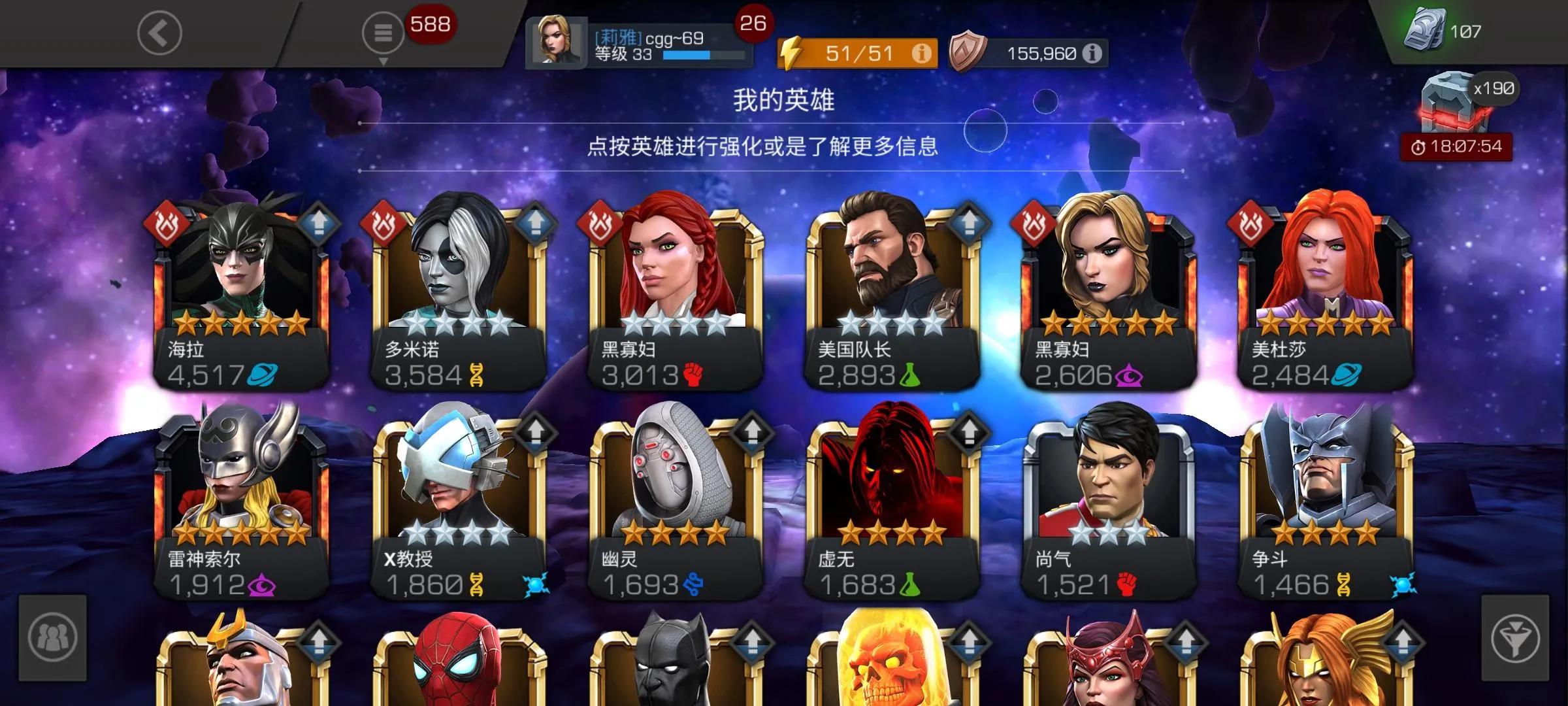 漫威超级争霸战必玩英雄,漫威超级争霸战不氪金能玩吗