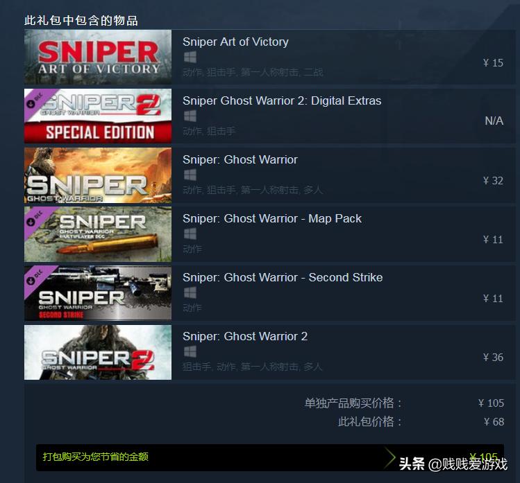 steam春促免费购买游戏,steam秋促免费购买游戏