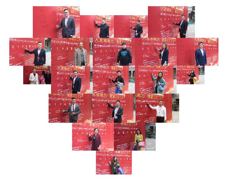 智富2019营销助力实战论坛暨视野·BOSS商学中山分院年会盛大召开