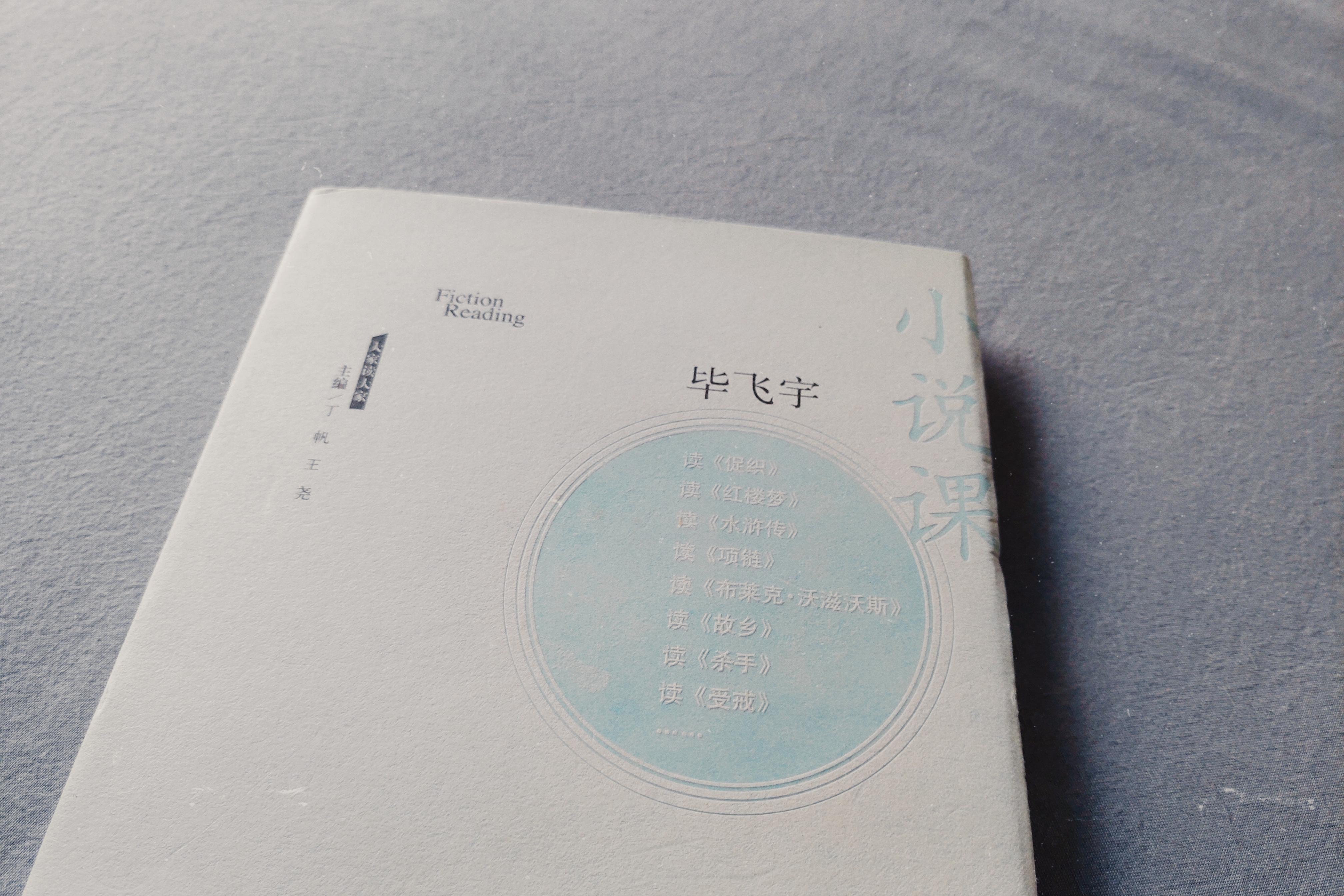 读不完的书总结,读不完的书刷不完的题