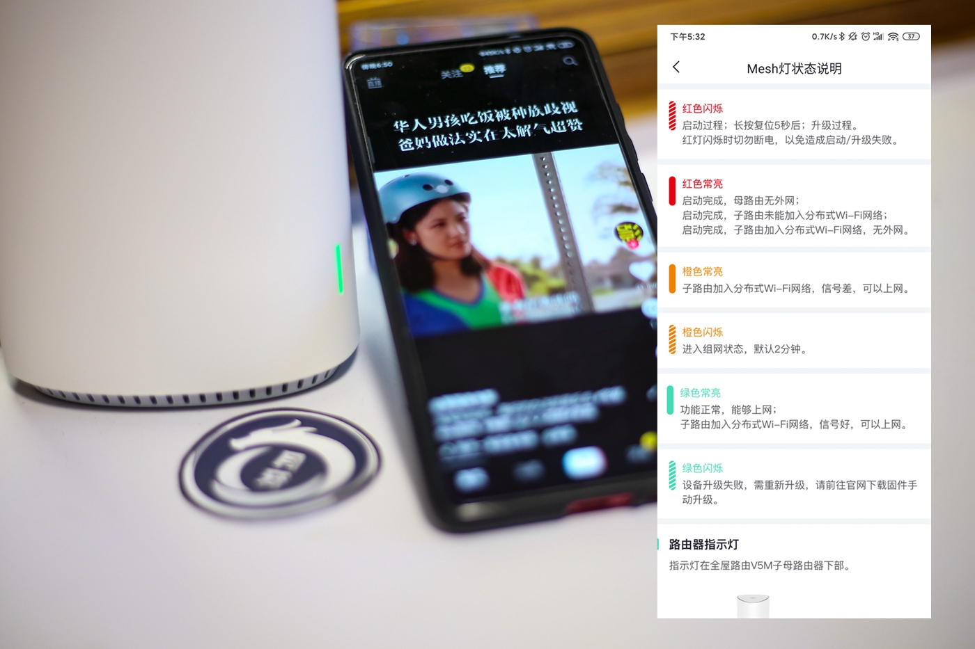 360全屋路由器天穹v6,360wifi6全屋路由天穹ax1800