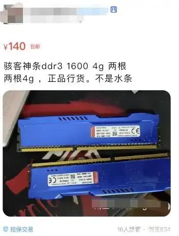 魔兽怀旧服电脑需要什么配置,魔兽怀旧服伙伴