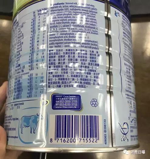 7161罐港版大牌奶粉拍卖,源于执法部门没收