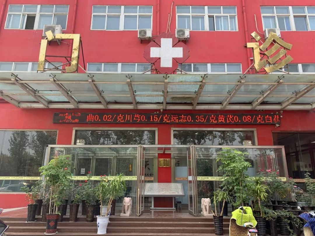 郑州天方中医心脑血管病医院——谨奉祖训，人心济民