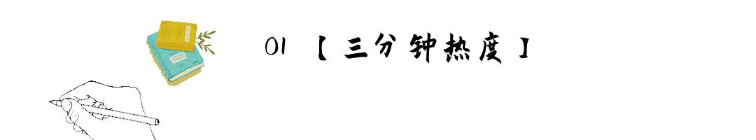 失败者的五大特征,失败者的十大特征