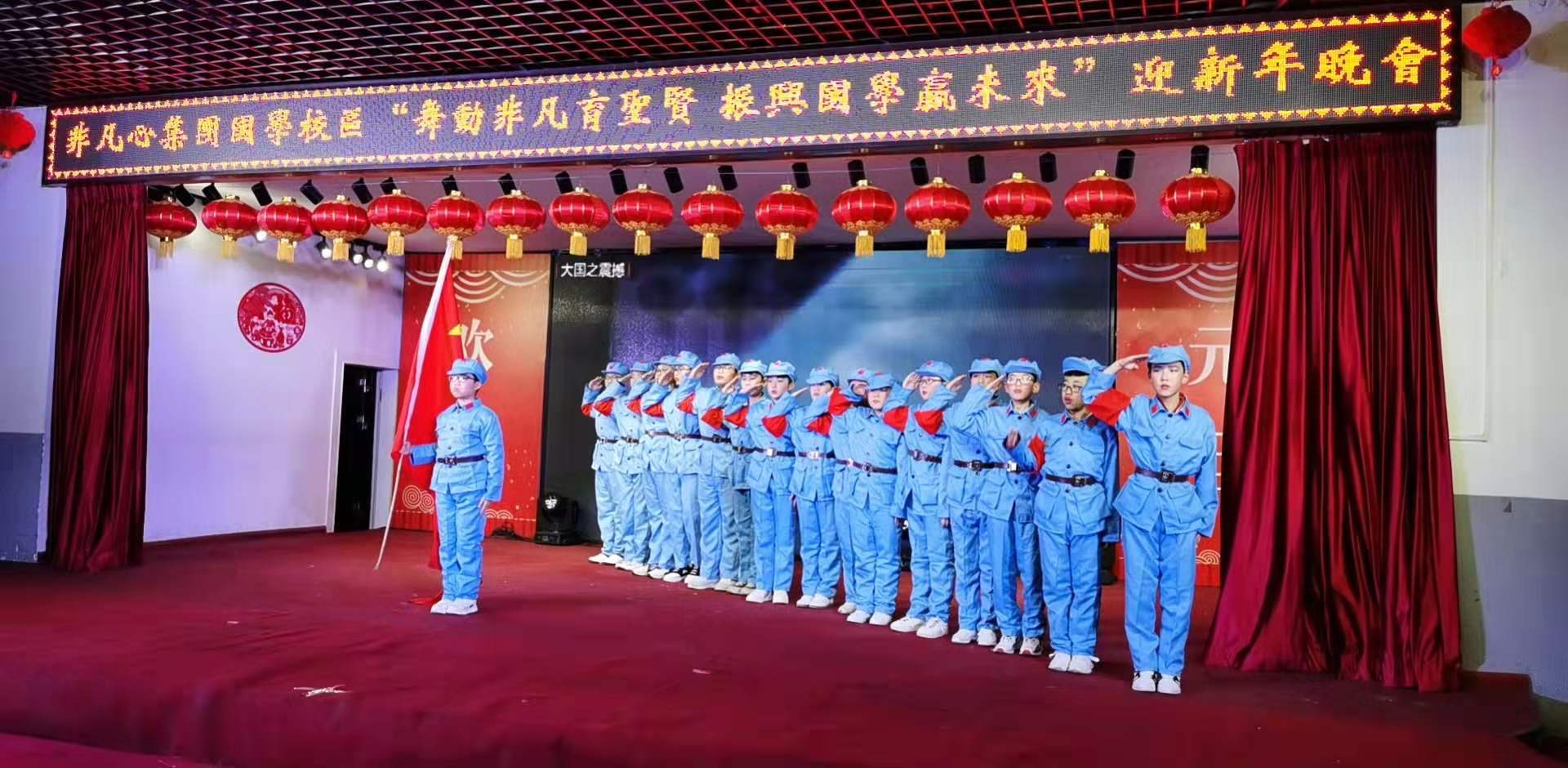 非凡心“舞动非凡育圣贤，振兴国学赢未来”