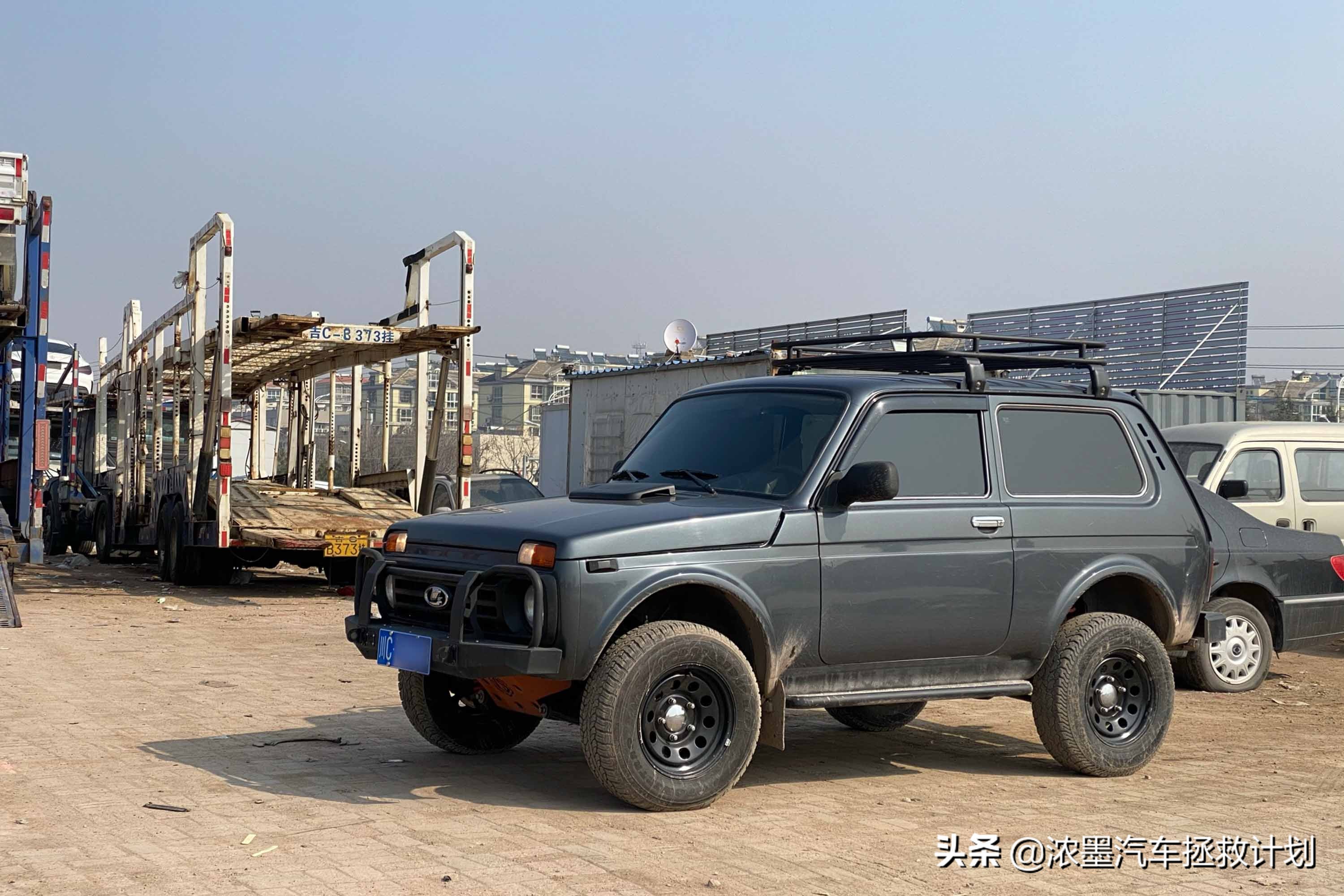 「分明棱角」整备一台来自北国的拉达，解锁下你心中的独特小个性