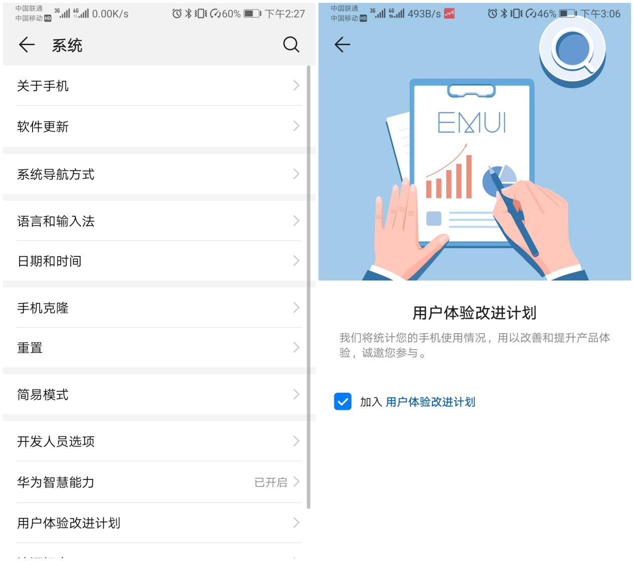 用4g网络会限流吗,用4g网络才能免流量对吗