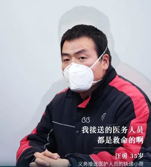 这些绝对让你感动到哭的抗疫故事