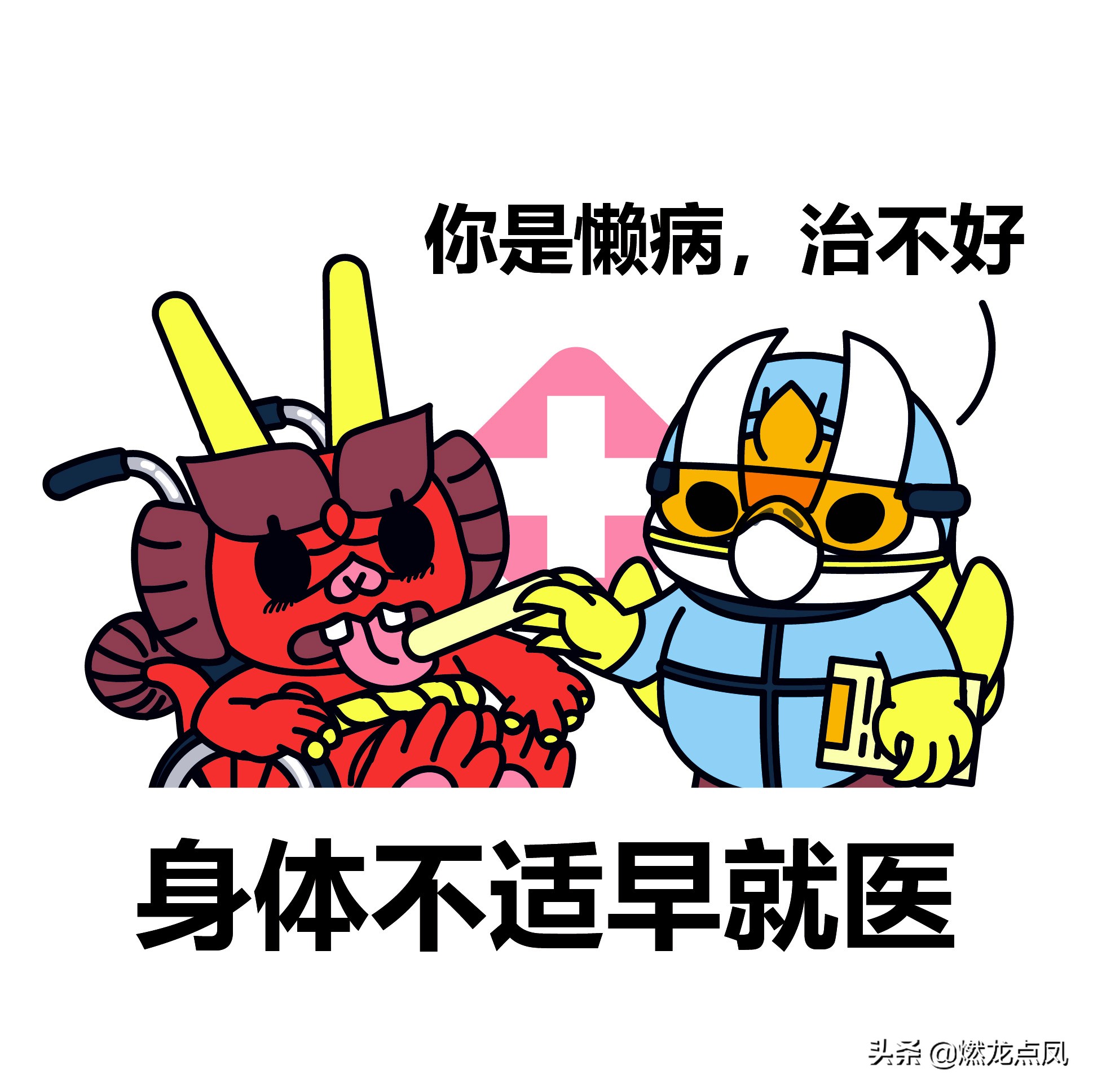 抗疫情创意作品中班,抗疫情作品创意说明