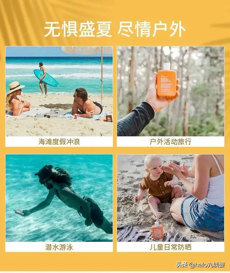 宋轶和黄圣依哪个好,不防晒mistine