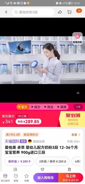 吐血整理！超详细的电商平台11.11预售比价攻略来了抱走不谢